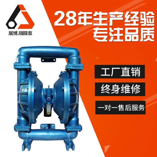 QBY压-80气动/隔膜泵铸铁化工泵滤机泵气手动试压泵泵体压压泵