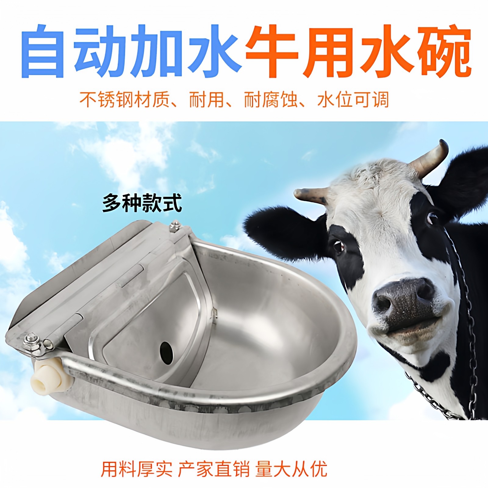 不锈钢牛饮水碗浮球饮水器加厚耐用养殖牛马羊大号全自动喂水槽,机械设备,农业机械/园林设备/畜牧设备,淘宝优惠券,粉丝福利购,淘宝优惠卷