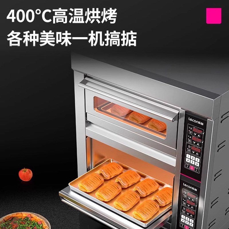 乐创烤箱商用二层二盘盘大型烘焙面包披萨烤炉电烤箱