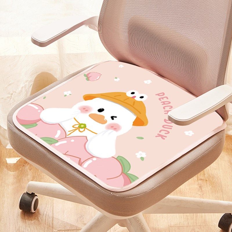 凉席坐垫冰丝夏季椅子凉垫办公室久坐透气屁垫汽车卡通垫子座椅垫,居家日用,冰垫,淘宝优惠券,粉丝福利购,淘宝优惠卷