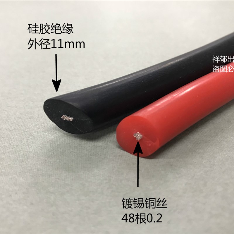 硅胶柔软 耐压   点火线 直流电缆线