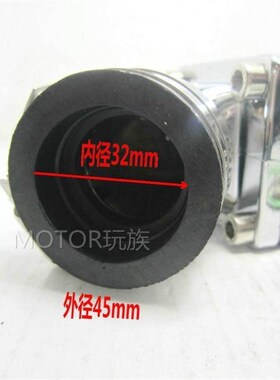 DIO DIO期期DIO27期2期改装化油器接口进气歧管