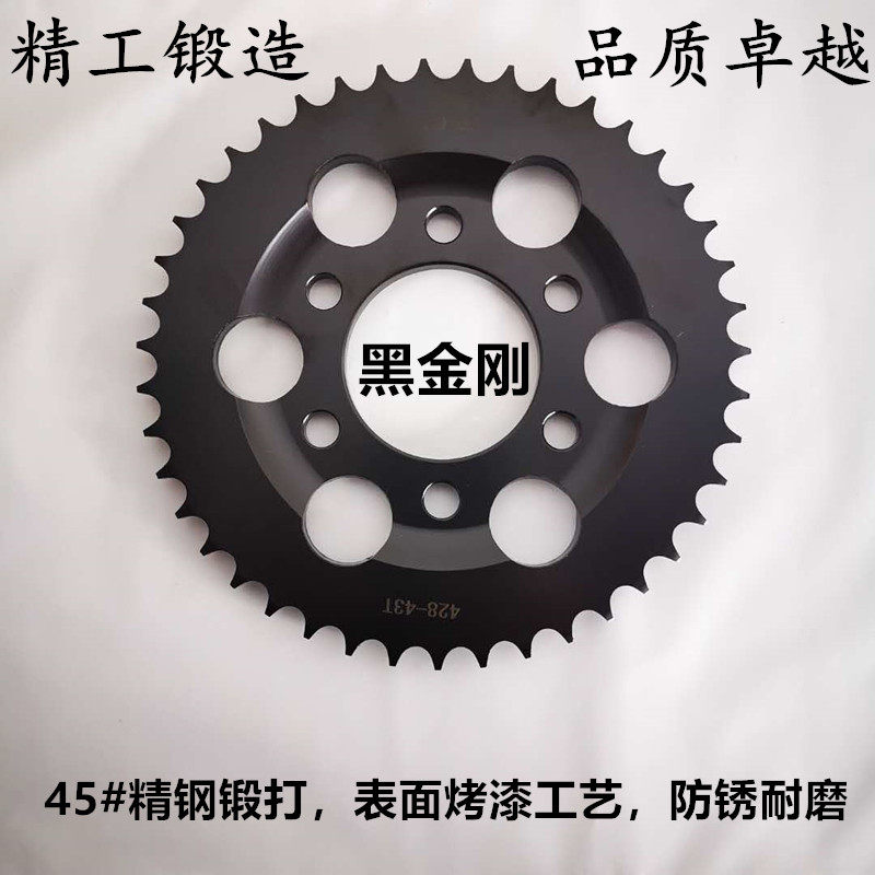 钱江蓝宝龙链盘链轮链件齿轮牙盘油封链条
