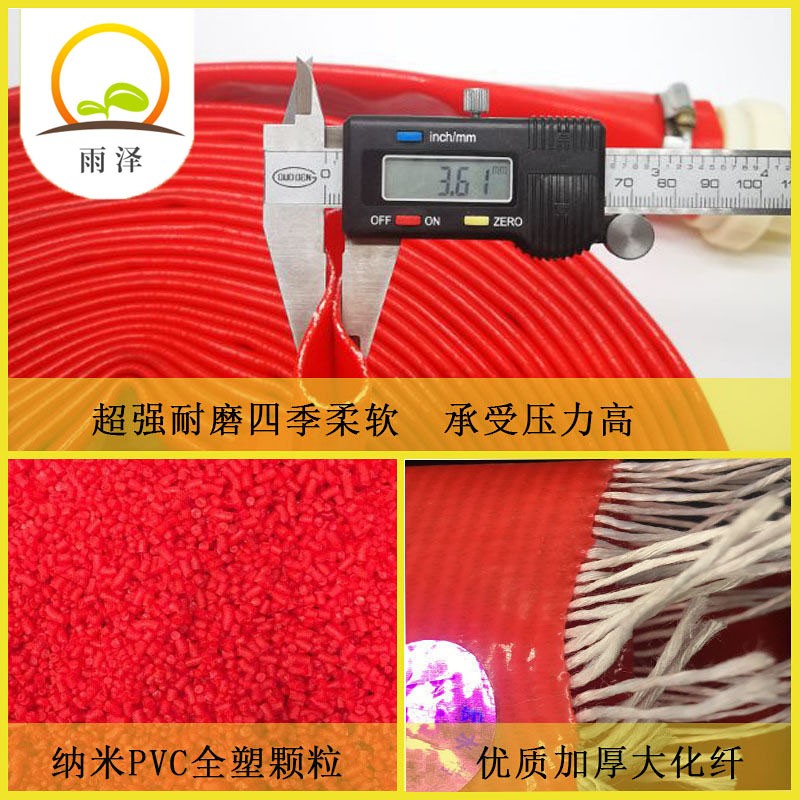 高分子新型纳米园林绿化水带2寸寸寸防冻耐磨农用浇地水管喷灌