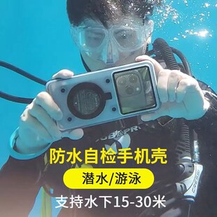 io  o o防水手袋9自带一体防尘塞游泳潜水漂流水下触屏拍摄o