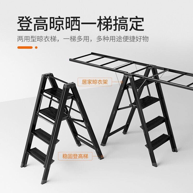 枫尚晾衣架晾衣梯子铝合金扶手带晾衣架两用