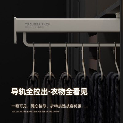 裤架伸缩滑轨衣柜多功能顶装内置侧装阻尼轨道抽拉式横杆顶装衣架