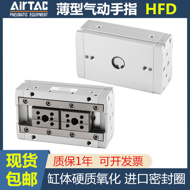 亚替代款型滑台手指气缸***********