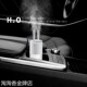 车载加湿器汽车用车内空气净化大喷雾香薰雾化小型新款