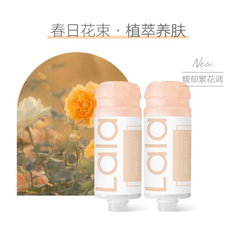 韩国香薰净水香氛除氯美肤洒过净化瓶装