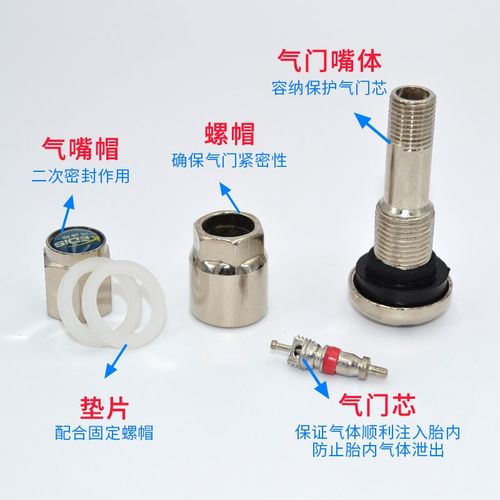 凯迪斯高端汽车轮胎通用金属气门嘴真空胎充放气嘴真空嘴