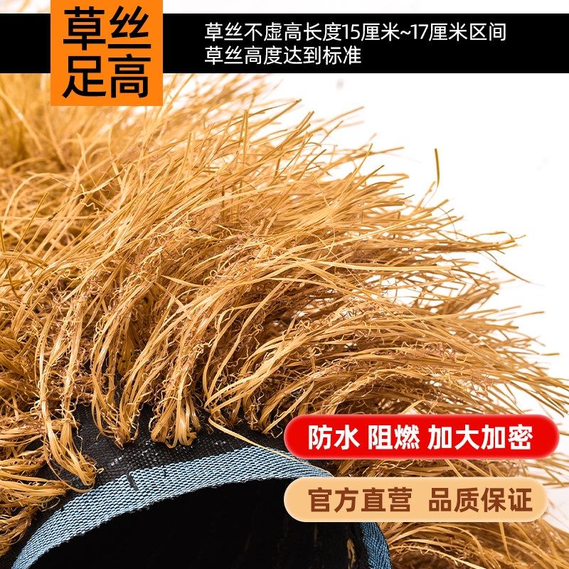 仿真茅草屋顶人造塑料稻草房顶地毯草坪装饰景区凉亭民宿庭院屋檐,基础建材,仿真茅草,淘宝优惠券,粉丝福利购,淘宝优惠卷