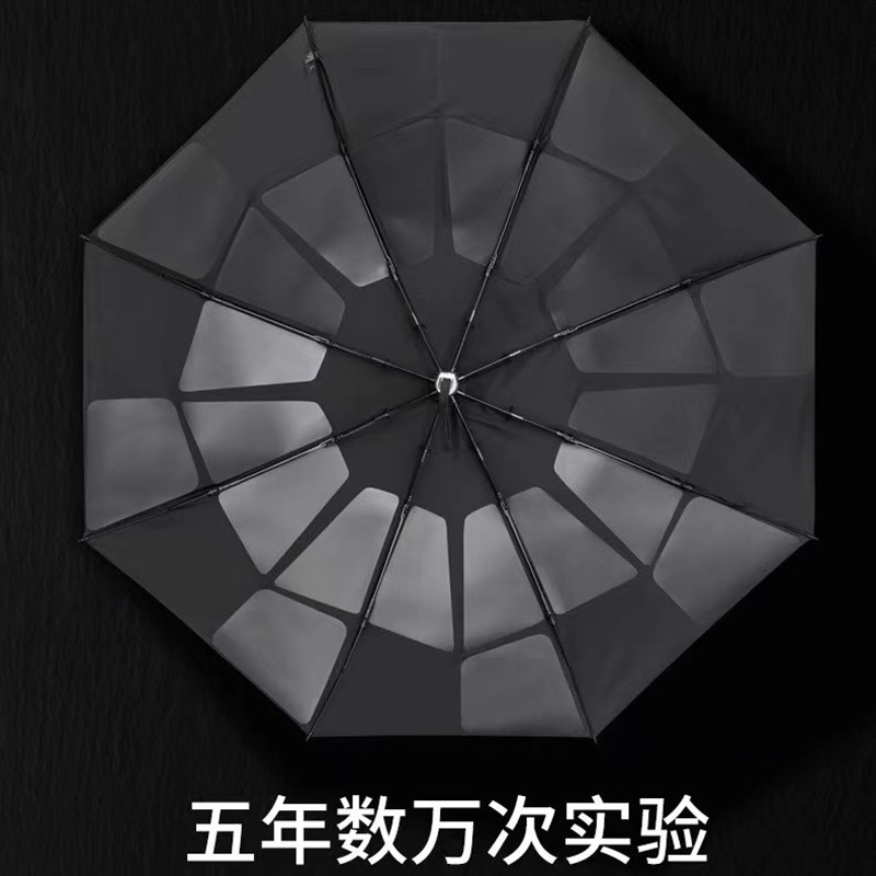 派富PiF雨伞男士超大人自动折叠反向伞美收易收自动商务礼品伞
