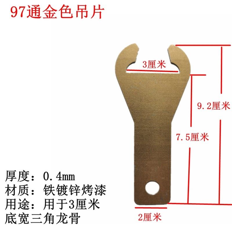 多种集成吊顶材料全铝扣板龙骨架角龙金色面烤漆吊片