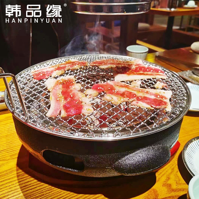 韩式碳烤炉商用铸铁炉烤盘木炭圆形烧烤炉烤肉锅上烟炭火炉