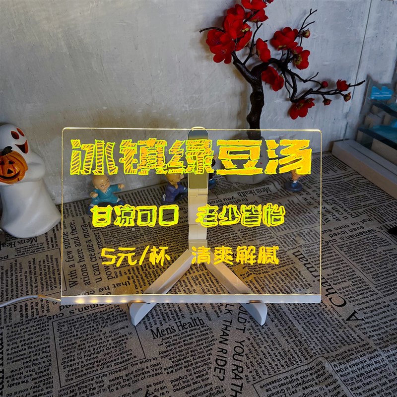 擦写小黑板夜光发光广告支架式写字板荧光板展示