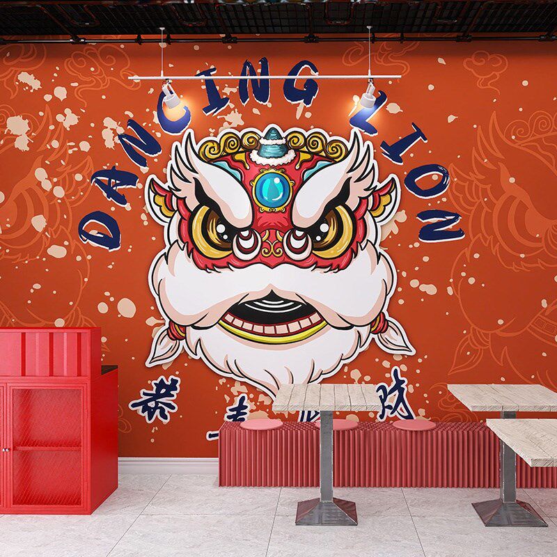 国潮风醒狮墙纸炸串火锅店背景壁纸烤肉店装饰麻将馆墙布涂鸦