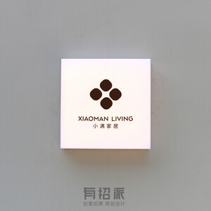 灯箱 通体发光 暖光 招派