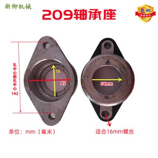 元王秸秆还田9地轮座9加大轴承座锻钢轴承壳座农配