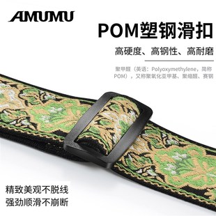 UU端刺绣吉他背带舒适耐用木吉他电吉他贝斯琴带肩带男女生