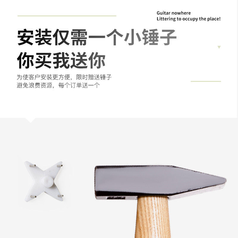 免打吉他挂钩墙壁架墙上挂架挂民谣的墙壁架子尤里里放置吊架