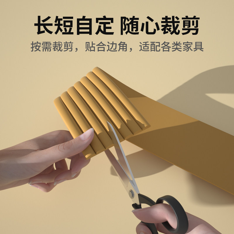 沙发隔墙垫加厚防撞自粘家具防靠墙防磕碰垫桌柜子保护条
