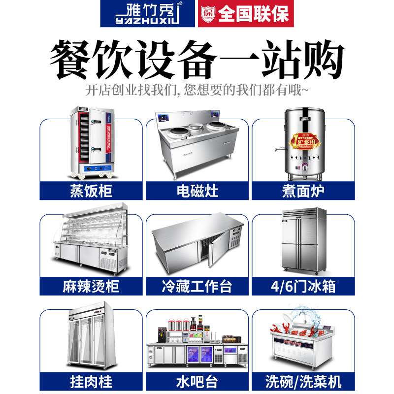 雅竹秀标准燃气蒸饭柜商用电蒸箱蒸饭燃气蒸菜馒蒸包子炉