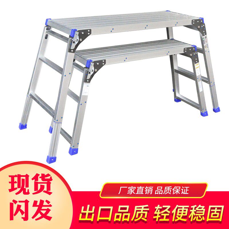 麦得斯伸缩马凳升降加厚铝合金工作洗台刮腻子修梯