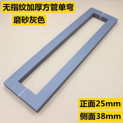 磨砂灰色玻璃门拉手方管圆管铝合金地弹簧门有框门灰色加厚门把手