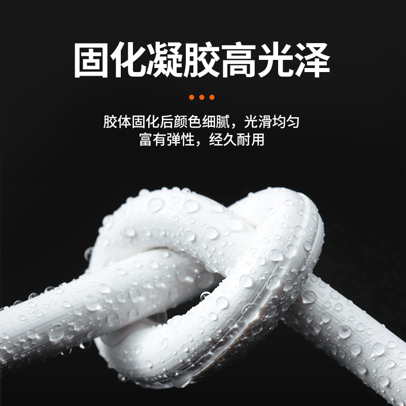 快事达中性硅酮玻璃胶 环保密封填缝玻璃胶防霉防水厨卫专用