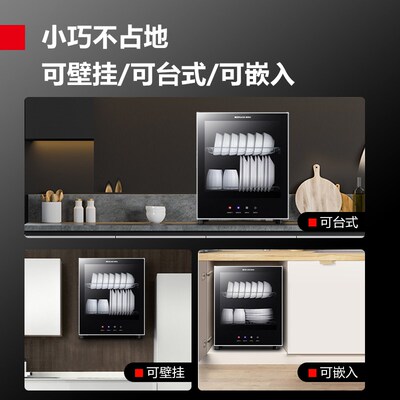 德玛仕消毒柜小型家用台式餐具厨房大容量高温茶杯碗筷消毒碗柜