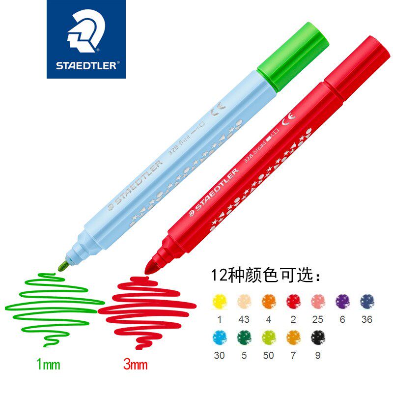 施德楼色加粗软彩色笔画笔儿童毒水洗水彩笔