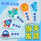 刺绣幼儿园名字缝制款 姓名儿童布小学生校服缝名字标签