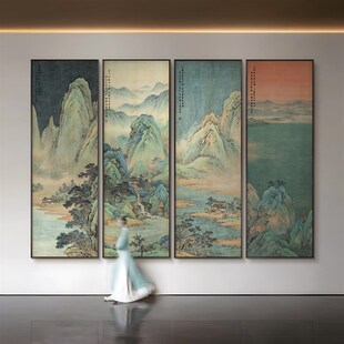 霞蔚云阁酒店大堂挂画 画四条屏客厅装饰画 画大气山水画 画别墅
