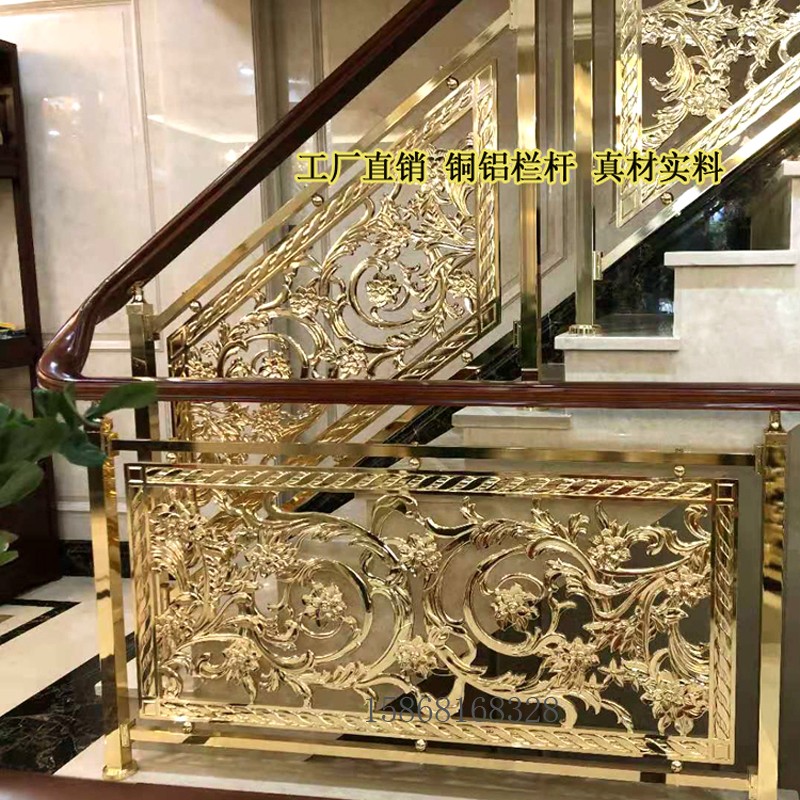 欧式别墅镀金铝艺栏杆酒店室内阳台弧形护栏复古仿铜铝合金扶手