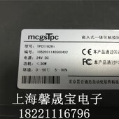 昆仑通态触摸屏THi 实物拍摄 质量