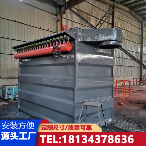 脉冲布袋除尘器环保设备小型式单工业粉尘收集器