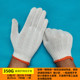 手劳保耐磨加厚棉线手整件尼龙手防滑工地干活手修