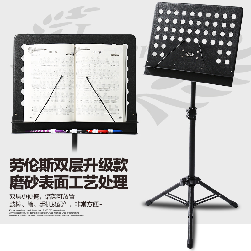劳伦斯谱架吉他小提琴古筝乐谱架家用便携式歌谱台可升降曲谱琴架