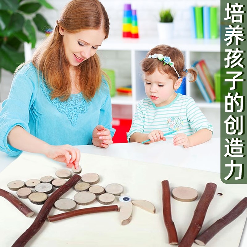 幼教幼儿园竹木圆形片木块装材料干树枝小木片diy材料手工