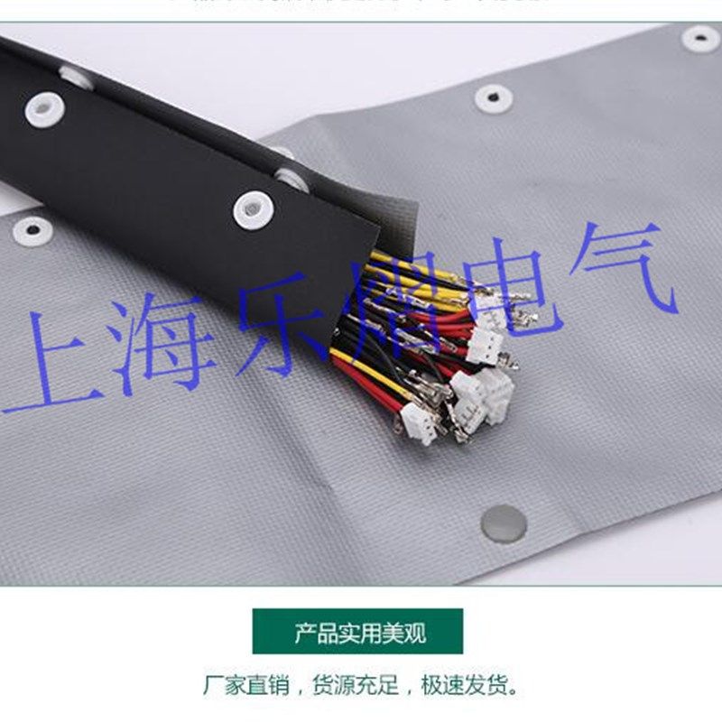 环保阻燃灰黑扣式结束带纽扣保护加厚足卷