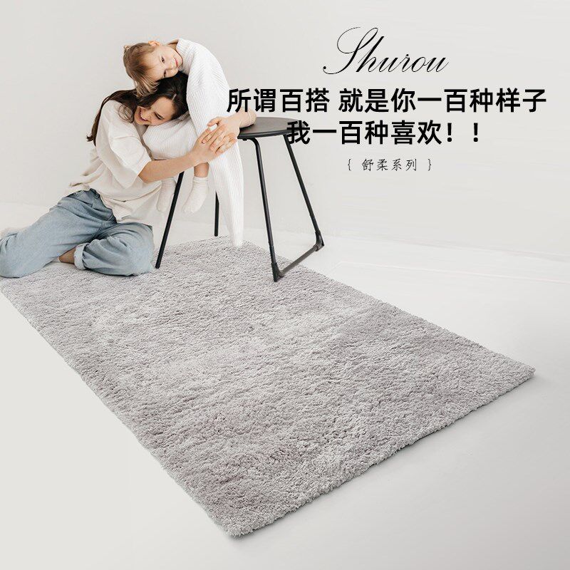 缔奢美卧室地毯定制衣帽间飘床边毯欧美出口品质撸猫感柔软纯色