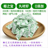 赠品樟脑丸天然纯正樟脑球无毒款 孕婴用防蟑螂香