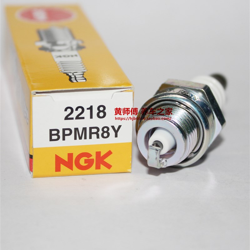 NGK火花塞BPMR8Y 2218 园林割草机 刈払机 灌注机 电锯 对应BPM8Y