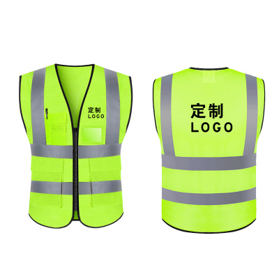 反光马甲安全背心黄色新款透气网面施工地铁路电力环卫市政可印字