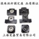 滚珠丝杆支撑座 螺杆轴承座
