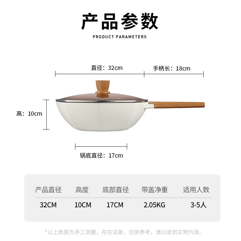 卡特马八角钛锅粘锅电磁炉燃气炉灶钛炒锅