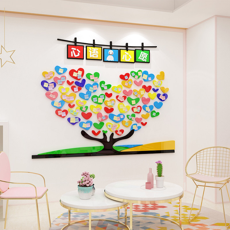 愿树立体墙幼儿园装饰墙纸班级教室背景墙布置