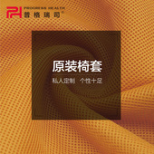 普格瑞斯司电脑椅体工学背办公椅久坐舒适