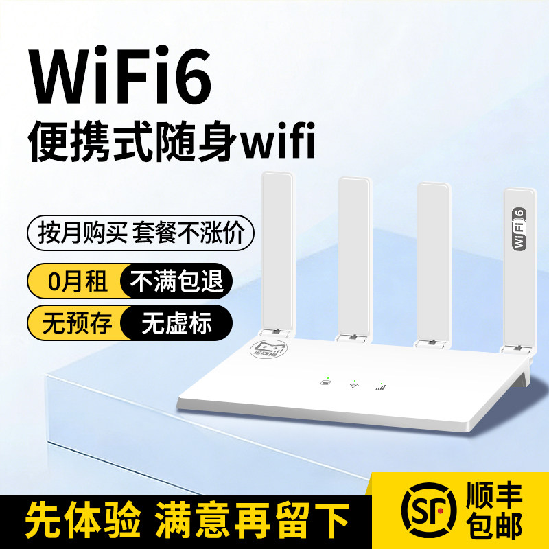 企联猫随身wifi2025新款无线网络cpe路由器高速热点插电免拉线宽带4G通用流量便携式家庭宿舍免插卡上网